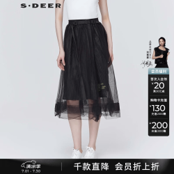 S.DEER 夏季女黑色个性潮流时尚半身长裙子休闲拼接A字型S20281117 黑色
