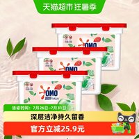 移动端、88VIP：奥妙 除菌除螨 洗衣凝珠