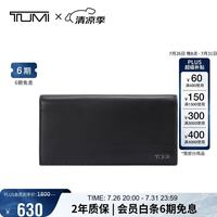 TUMI NASSAU SLG系列 牛皮革 男士钱包