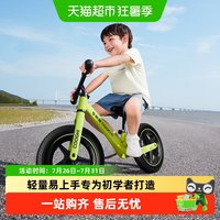 移动端：酷骑 儿童平衡车1-3-6酷骑绿