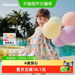 巴拉巴拉 儿童连衣裙