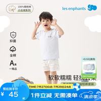 丽婴房 儿童家居服套装男女童短袖短裤套装中大童短袖套装2024夏新 恐龙联盟 110cm/4岁
