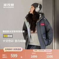 波司登 女士羽绒服 B40143600EB-女