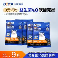豆柴 冻干 成猫猫粮  200g