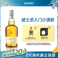 GLENKINCHIE 12年 单一麦芽 苏格兰威士忌 43%vol 700ml