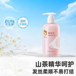 郁美净 儿童安睡洗发沐浴露儿童洗发水沐浴露二合一青少年3-6-12岁300g