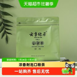 徽六 高山手工云雾绿茶 250g