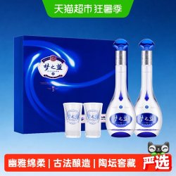 洋河 梦之蓝 M3 52%vol 浓香型白酒 500ml*2瓶 礼盒装