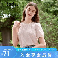 百图 法式气质 女士衬衫 粉红 L