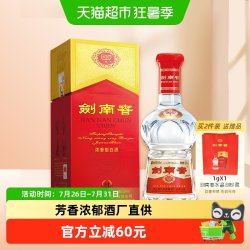 剑南春 水晶剑 52%vol 浓香型白酒