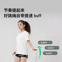 Keep 竞速跳绳 钢丝绳 黑色