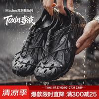 马登 男士洞洞鞋 黑色 35-36码