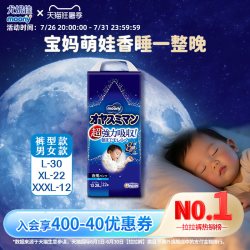 moony 尤妮佳 睡睡裤系列 拉拉裤