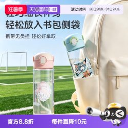 THERMOS 膳魔师 Tritan吸管杯儿童水杯Tritan材质水杯夏季吸管杯外出便携水杯 熊猫蓝色运动直饮瓶 600ml