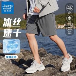 真维斯 冰丝凉感透气 中灰 M 男士短裤