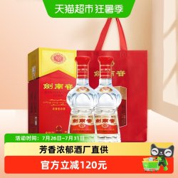剑南春 水晶剑 52%vol 浓香型白酒