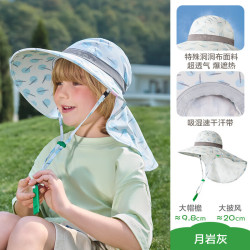 kk树 儿童防晒帽 月岩灰 L码(52-56cm)