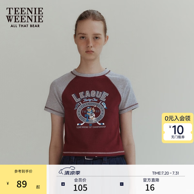 TEENIE WEENIE 撞色插肩袖短款T恤 酒红色 155/XS
