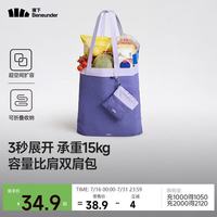 蕉下 单肩包包女包折叠包口袋包迷你包手提包便携旅行包度假GP155