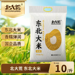 北大荒 东北珍珠米 5kg