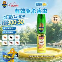 SUPERB 超威 柠檬清香杀虫剂喷雾 家用灭蚂蚁蟑螂药 600ml