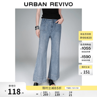 UR UWM860041 微喇锁边 浅蓝 30码 女士牛仔裤