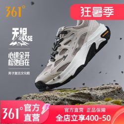 361° 无垠SE 防滑耐磨抓地 男士休闲鞋
