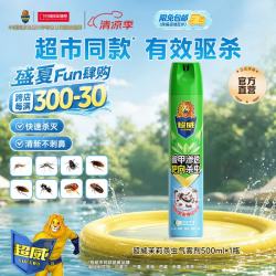 超威杀虫剂喷雾家用灭蚂蚁蟑螂药杀蟑螂灭小飞虫臭虫虱子除虫剂 茉莉清香-500ml*1瓶