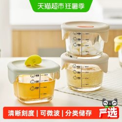 LOCK&LOCK 儿童玻璃辅食盒