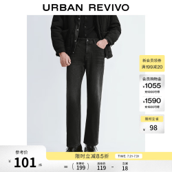 UR UMB850005 猫须水洗磨破 黑色 30码 男士牛仔裤