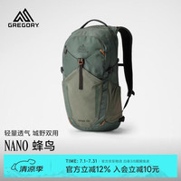 格里高利 蜂鸟NANO 20L 户外登山包