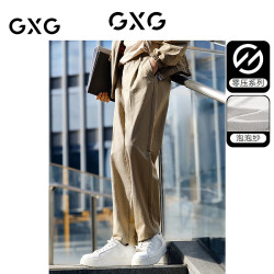 GXG 男装  零压系列多色泡泡纱弹力简约宽松锥形长裤 卡其色 L