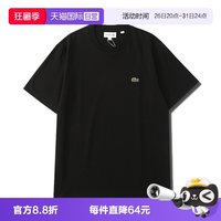 LACOSTE 简约舒适 男士短袖T恤