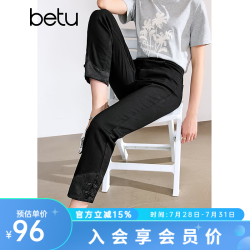 百图 2407T72 国风盘扣高腰烟管裤 黑色 S 女士牛仔裤