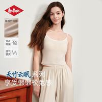 Lee Cooper 吊带开衫家居服套装凉感舒适透气竹纤维抑菌背心带胸垫睡衣女长袖 杏色吊带 L （115-130斤）