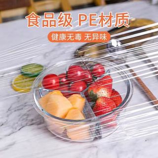 膜丽仙子 PE保鲜膜 食品级耐高温 30cm*500m