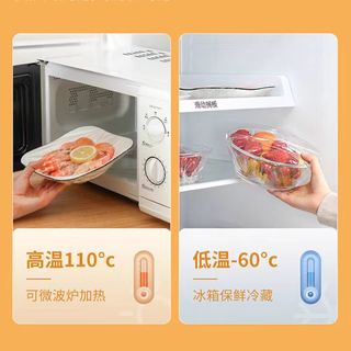 膜丽仙子 PE保鲜膜 食品级耐高温 30cm*500m