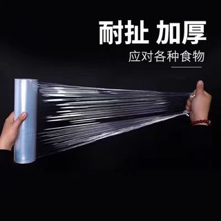 膜丽仙子 PE保鲜膜 食品级耐高温 30cm*500m
