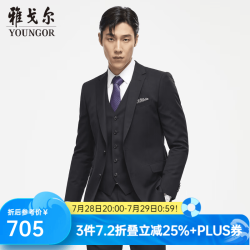 雅戈尔 套西上衣男630A款两粒单排扣标准版商务西服纯绵羊毛厚实保暖 黑色 175/96A