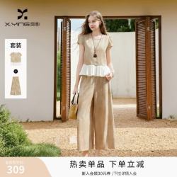 香影 老钱风通勤休闲套装女2026夏季新款设计感卡其上衣裤子一整套 浅卡其