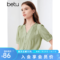 百图 女装夏季衬衫花边V领打条设计通勤短袖衬衫女2406T21 绿色 M