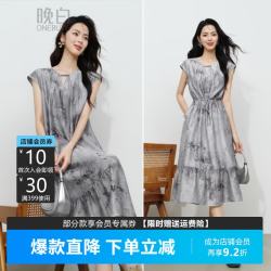 晚白 莱赛尔亚麻国风水墨印花系带收腰长裙 灰色 S