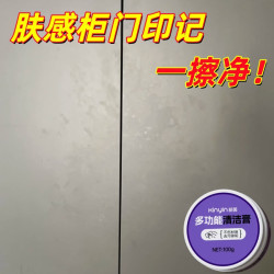 新茵 哑光柔光砖家具肤感柜门多功能清洁膏浴室水垢不锈钢清洗