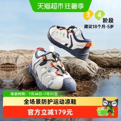 基诺浦 机能鞋 学步鞋