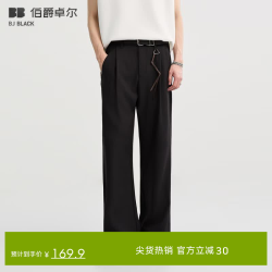 伯爵卓尔 垂感直筒休闲裤 森林黑 28码