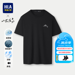 海澜之家 山不在高系列吸湿排汗凉感短袖T恤男 黑色 XL