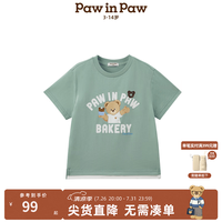 Paw in Paw 5A抗菌熊宝棉 男童圆领T恤 象牙色 130