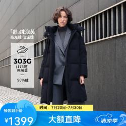 坦博尔 2024高充绒鹅绒羽绒服女中长款可脱卸帽秋冬外套TBF530858D 黑色 155