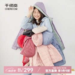 千仞岗 88104 轻薄修身 紫红色 S(160) 女士羽绒服