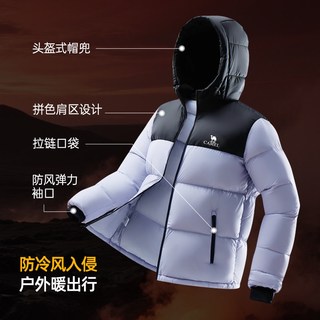骆驼 连帽防水白鸭绒 黑色 L 男士羽绒服